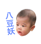 Family-Lin Home（個別スタンプ：3）