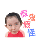 Family-Lin Home（個別スタンプ：4）