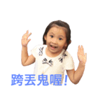 Family-Lin Home（個別スタンプ：9）