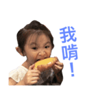 Family-Lin Home（個別スタンプ：11）