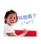 Family-Lin Home（個別スタンプ：14）