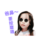 Family-Lin Home（個別スタンプ：16）