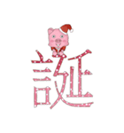Christmas rabbit and Meng Meng pig（個別スタンプ：6）