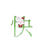 Christmas rabbit and Meng Meng pig（個別スタンプ：7）