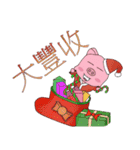 Christmas rabbit and Meng Meng pig（個別スタンプ：22）
