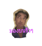 Keng Ma laew（個別スタンプ：7）