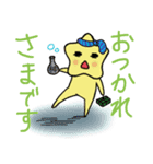 私と星くんと。2（個別スタンプ：4）