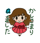 私と星くんと。2（個別スタンプ：9）