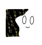 私と星くんと。2（個別スタンプ：13）