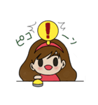 私と星くんと。2（個別スタンプ：14）