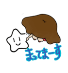 私と星くんと。2（個別スタンプ：16）
