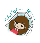 私と星くんと。2（個別スタンプ：21）