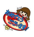 私と星くんと。2（個別スタンプ：24）