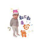 Melove 0-2（個別スタンプ：10）