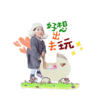 Melove 0-2（個別スタンプ：40）