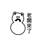 North Bear（個別スタンプ：13）