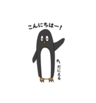 だにえるです。（個別スタンプ：2）