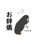 だにえるです。（個別スタンプ：3）