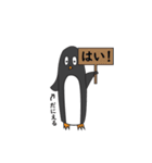 だにえるです。（個別スタンプ：7）