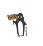 だにえるです。（個別スタンプ：8）
