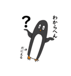 だにえるです。（個別スタンプ：10）