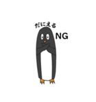 だにえるです。（個別スタンプ：12）