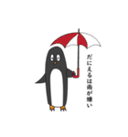 だにえるです。（個別スタンプ：13）