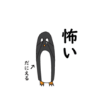 だにえるです。（個別スタンプ：14）