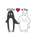 だにえるです。（個別スタンプ：15）