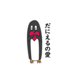 だにえるです。（個別スタンプ：16）