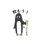 だにえるです。（個別スタンプ：17）