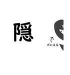 だにえるです。（個別スタンプ：24）