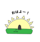 だにえるです。（個別スタンプ：29）