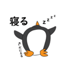 だにえるです。（個別スタンプ：30）