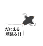 だにえるです。（個別スタンプ：31）