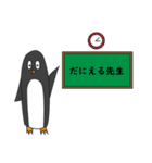 だにえるです。（個別スタンプ：32）