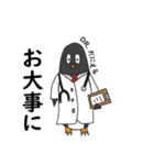 だにえるです。（個別スタンプ：33）