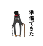 だにえるです。（個別スタンプ：38）