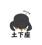 だにえるです。（個別スタンプ：39）