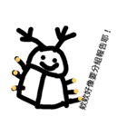 Parasites in groups（個別スタンプ：1）