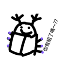 Parasites in groups（個別スタンプ：2）