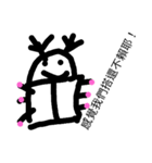 Parasites in groups（個別スタンプ：3）