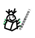 Parasites in groups（個別スタンプ：5）