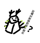 Parasites in groups（個別スタンプ：6）