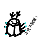 Parasites in groups（個別スタンプ：9）