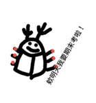 Parasites in groups（個別スタンプ：10）