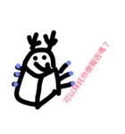 Parasites in groups（個別スタンプ：11）