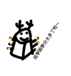 Parasites in groups（個別スタンプ：12）