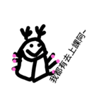 Parasites in groups（個別スタンプ：13）