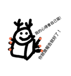 Parasites in groups（個別スタンプ：14）